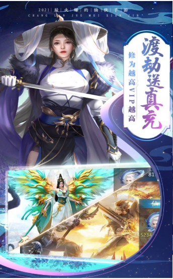 武布天下之渡劫官方版