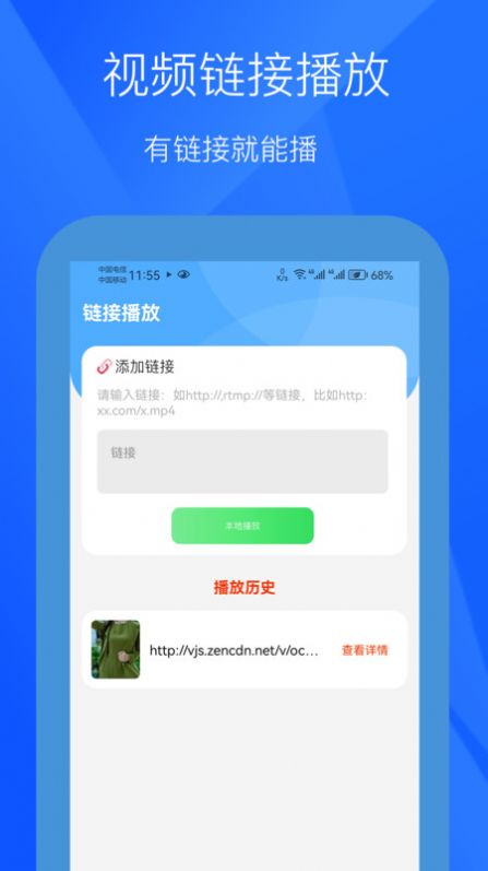 小七視頻