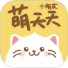 萌天天小朋友 官方版