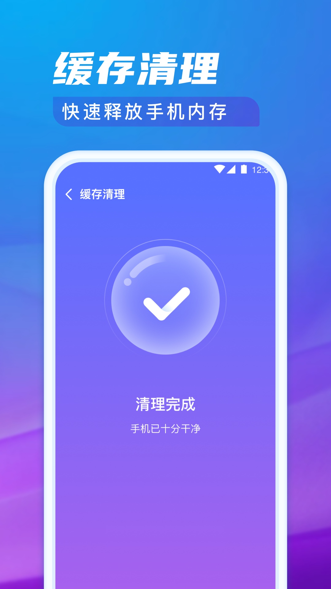 極光清理專家