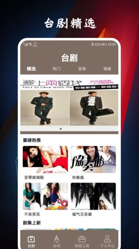 臺劇視頻制作