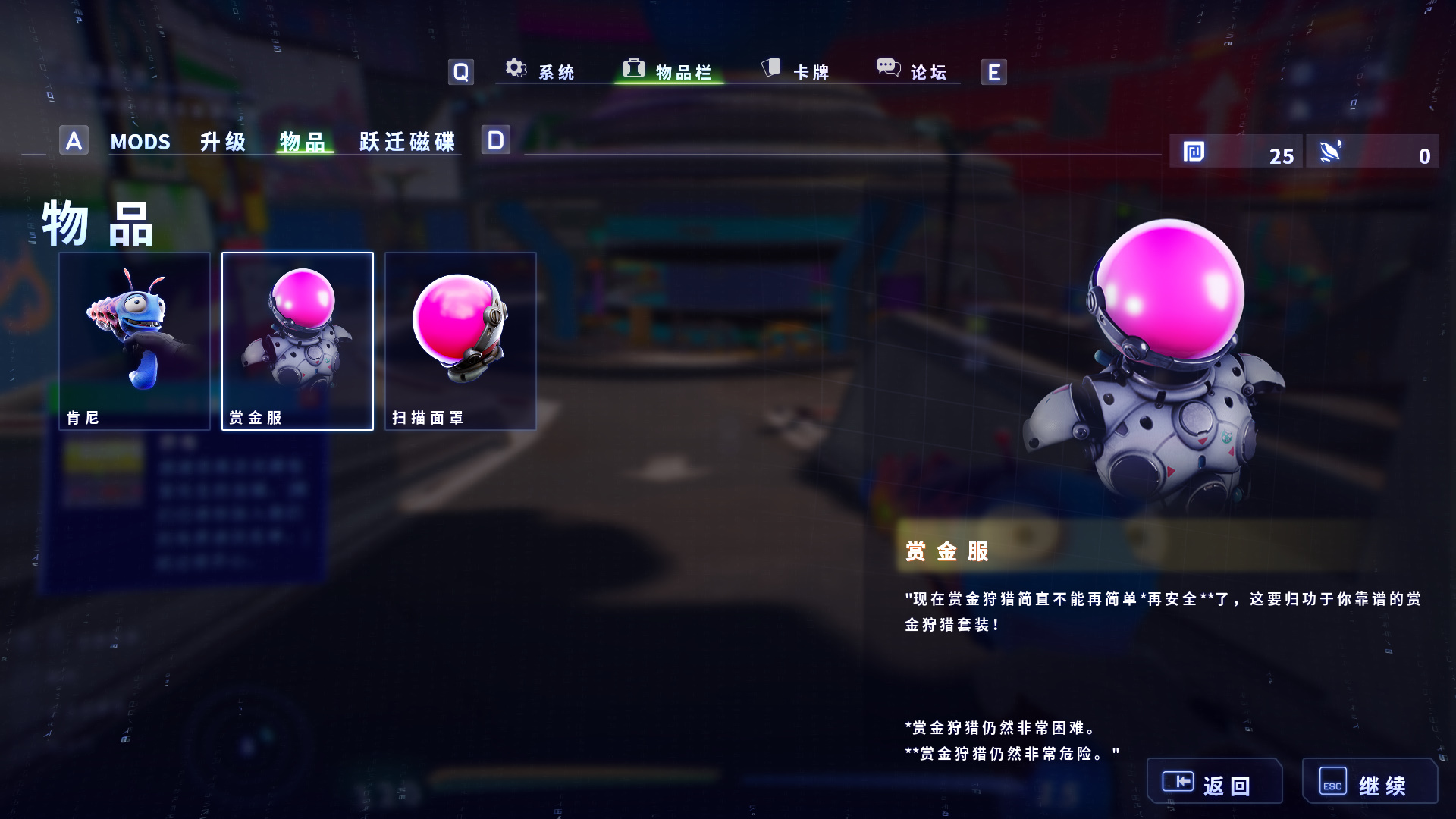 《High On Life》LMAO漢化組漢化補丁V1.0