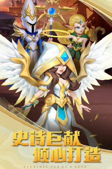 方陣英雄 手游