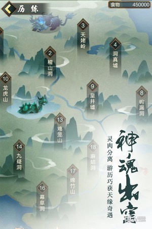 玄元?jiǎng)ο审w驗(yàn)服