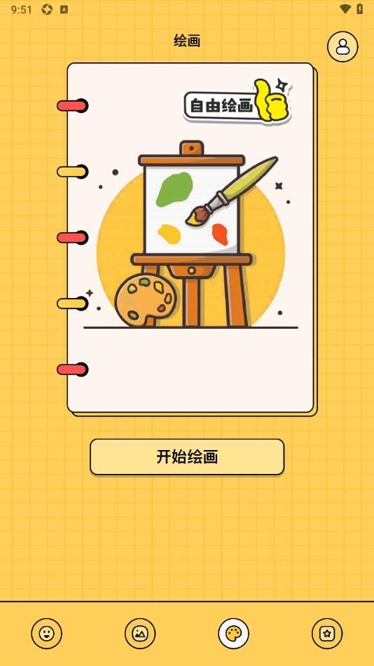 2333開心樂園