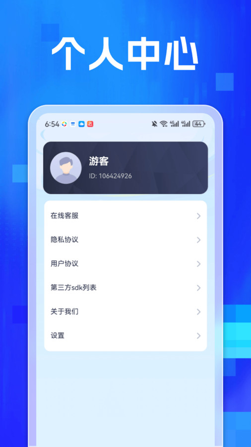 專業(yè)掃描家
