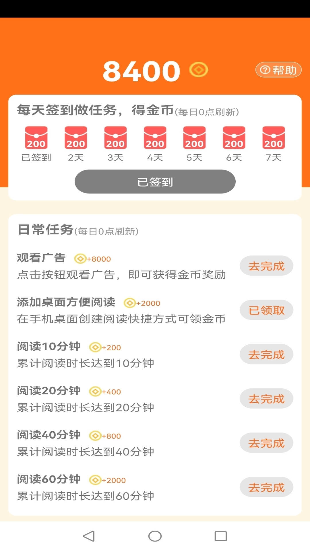 知行小說