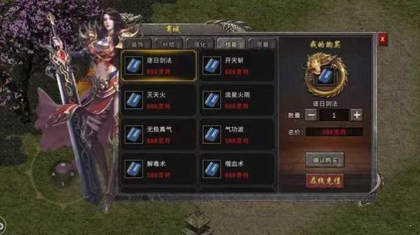 武圣神尊魂環(huán)超攻速