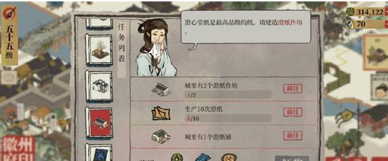 《江南百景圖》葉氏地契獲取技巧介紹