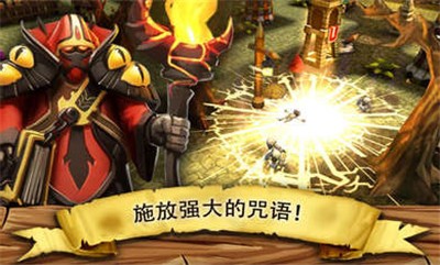 哥布林塔防之戰(zhàn)