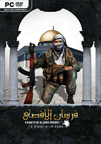 Fursan al-Aqsa：阿克薩清真寺的騎士