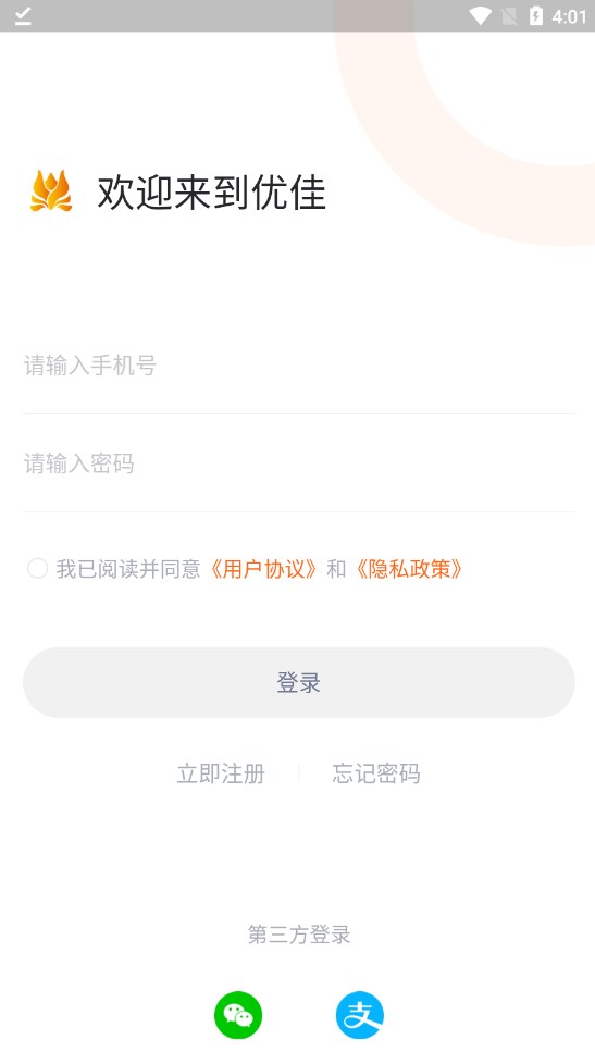 天悅生活