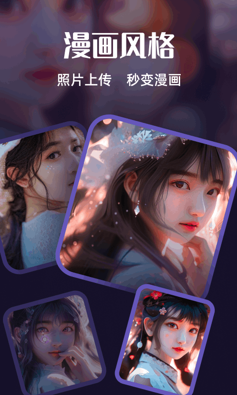 AI繪畫夢