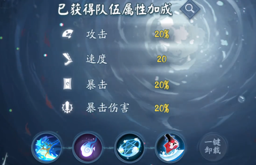 《陰陽師》真實(shí)之羽茨木低配通關(guān)攻略分享