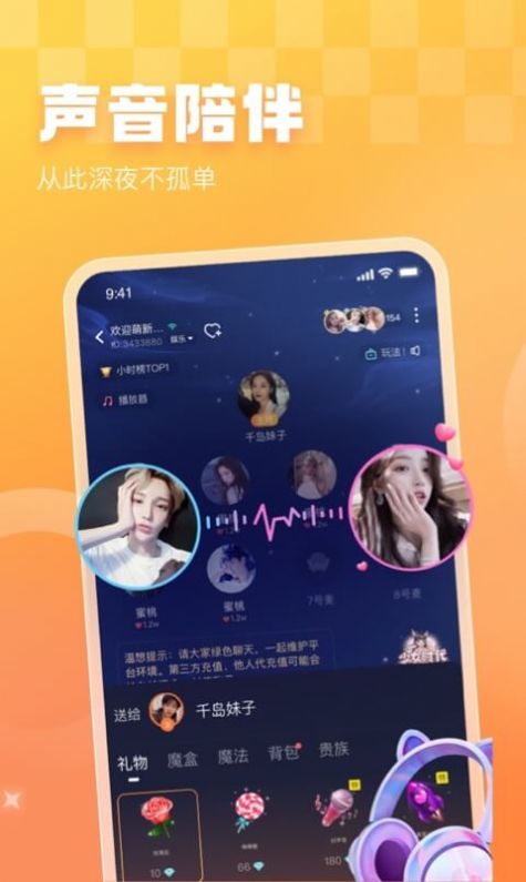 暖暖開黑
