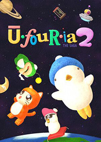 烏弗利亞傳奇2