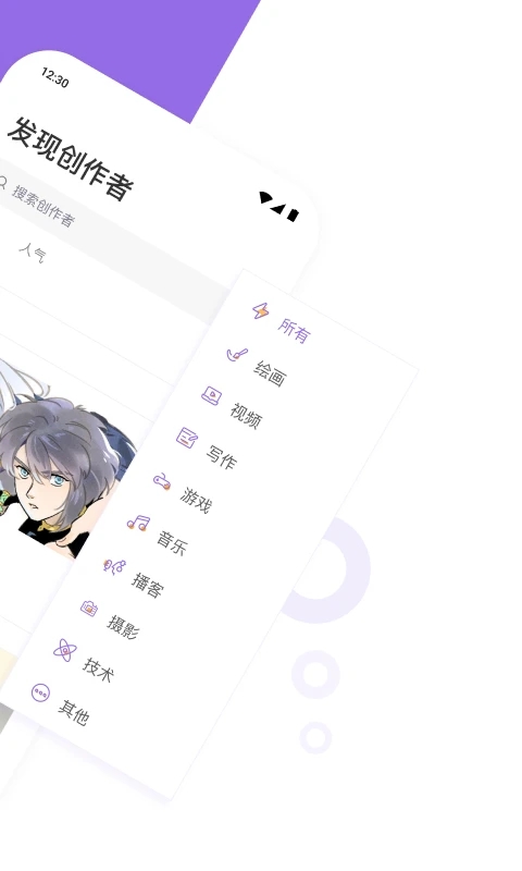 愛發電