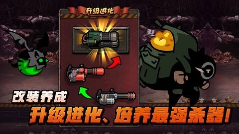 傭兵榮耀免廣告破解版