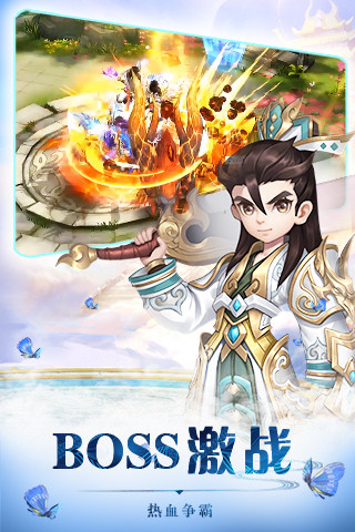 熱血槍客