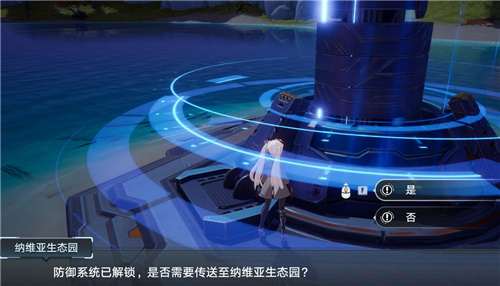 《幻塔》旅行者號(hào)外殼獲取流程分享