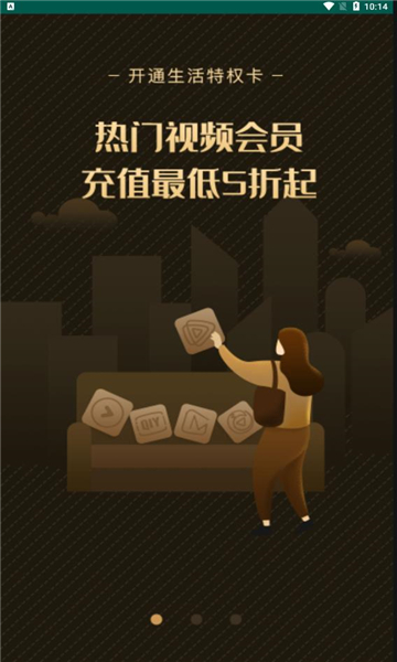 柬中優選