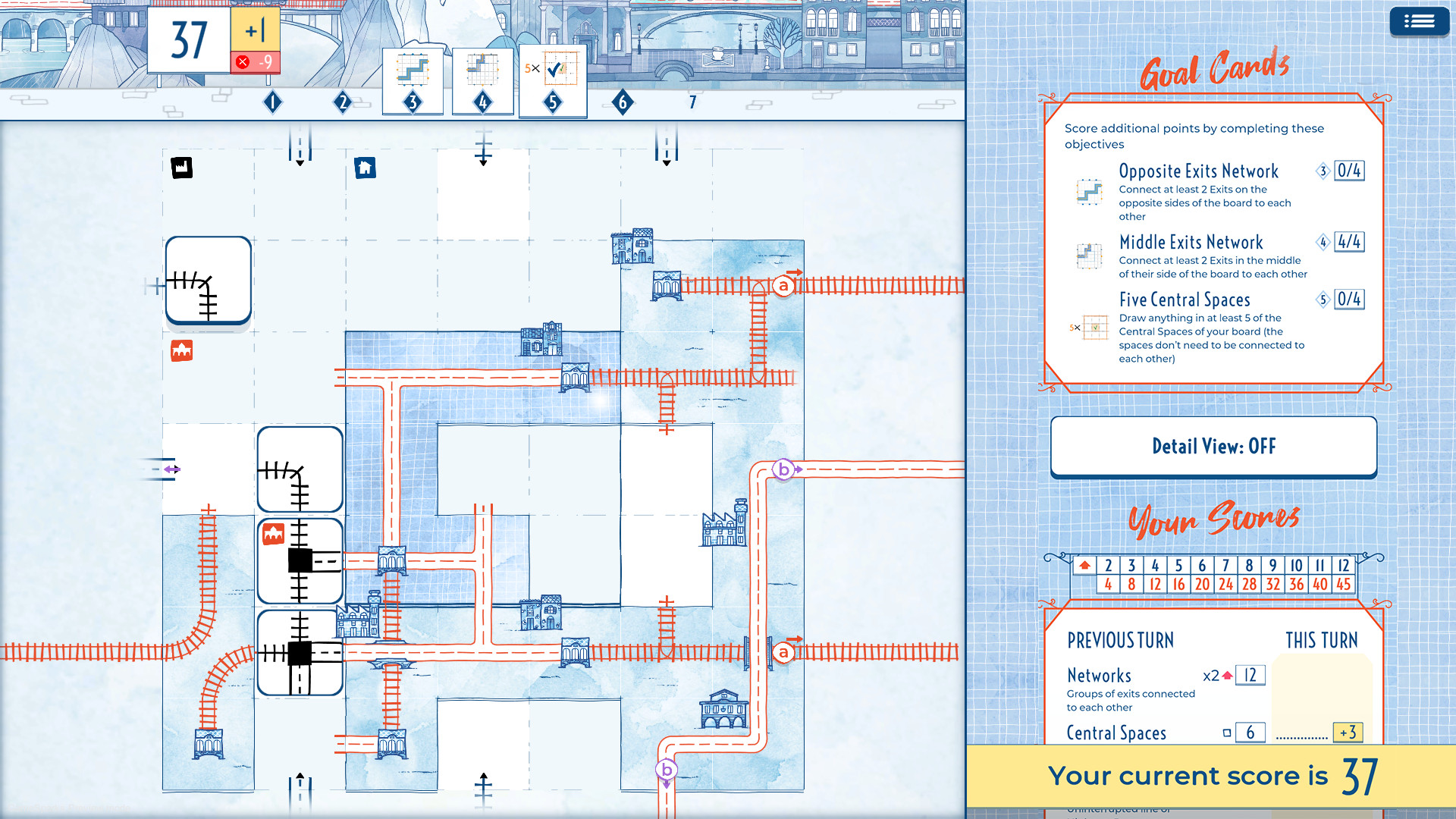 千墨交通挑戰(zhàn)