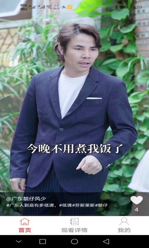 此時(shí)短視頻