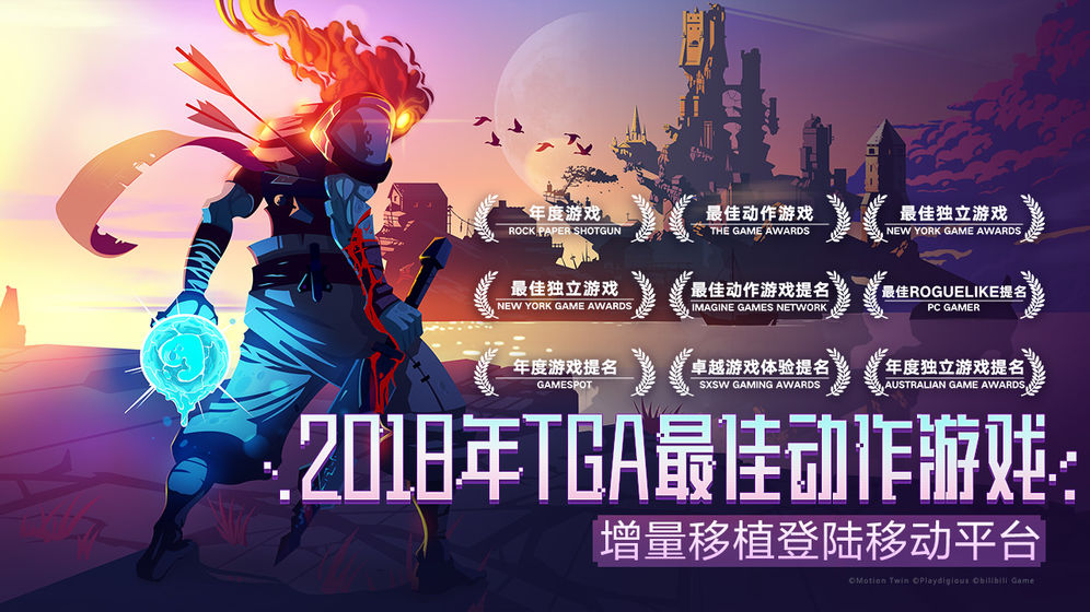 重生細(xì)胞完整版中文