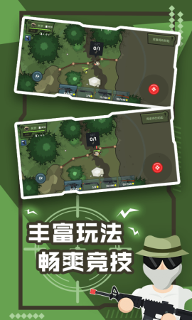 雄關(guān)勇者
