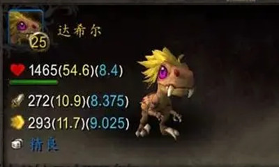 《魔獸世界》寵物達希爾獲取攻略