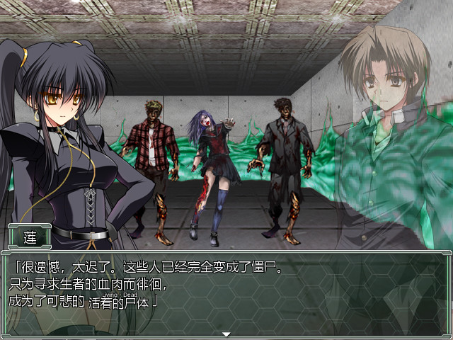 夜之獵魔少女中文版