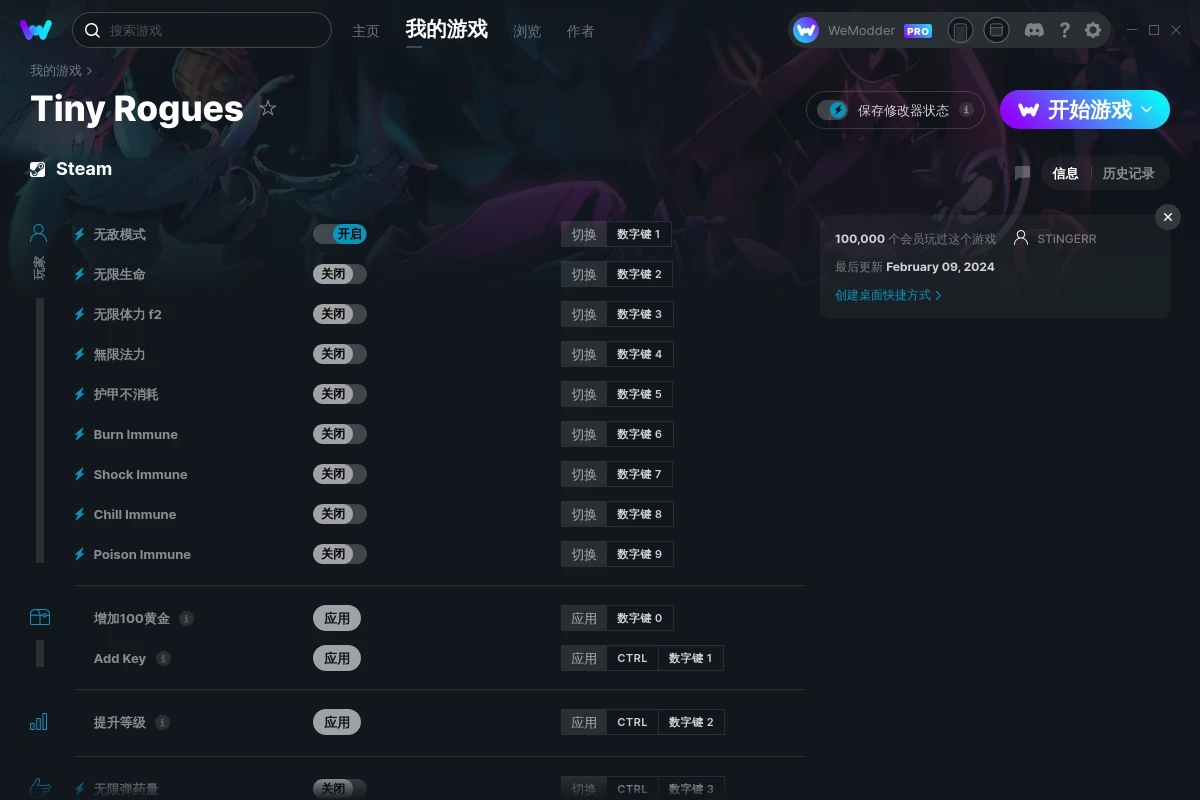 《微型迷宮》v0.2.3十五項修改器[STiNGERR]