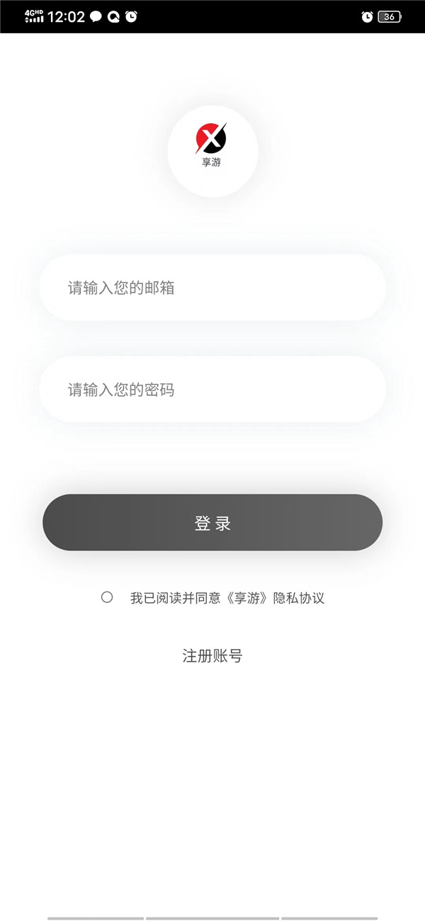 享游短劇