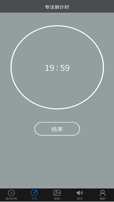 筆趣記時(shí)間