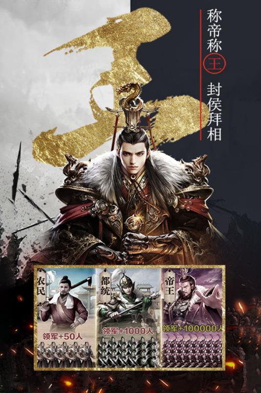 守护家园 手游