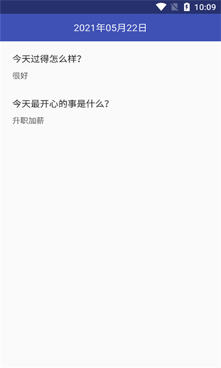 夷侖每日記