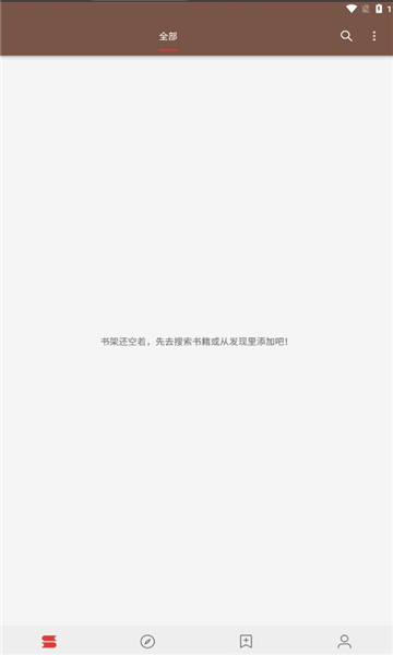 刺桐閱讀
