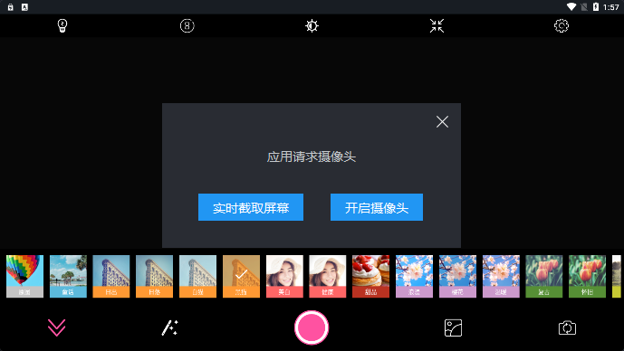 百久相機