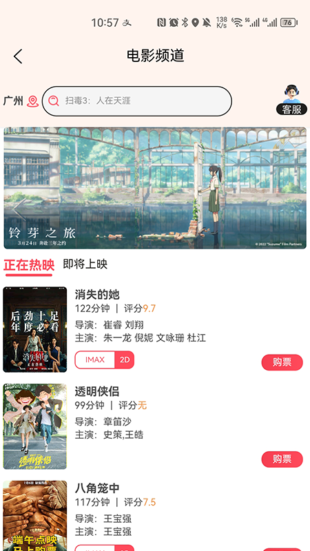 薈選福利