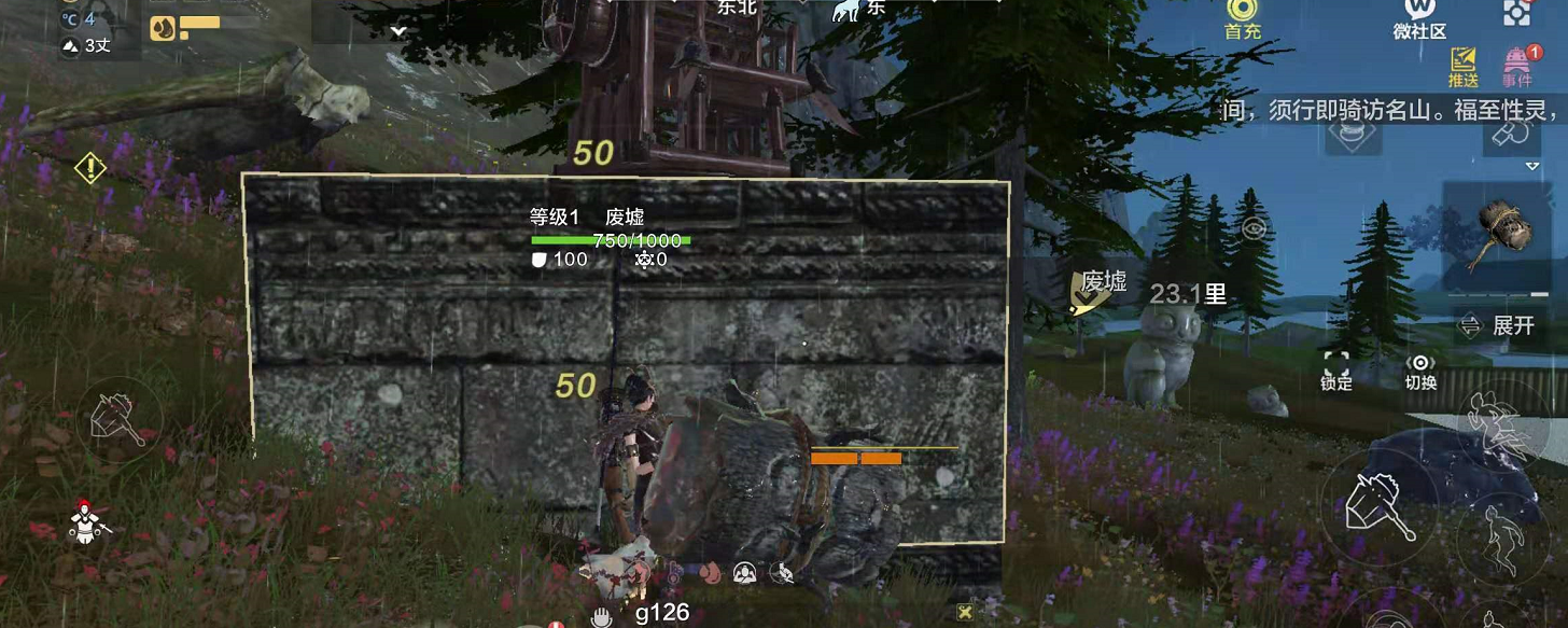 《妄想山?！贩孔幼儚U墟時間介紹