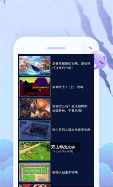 33bt云游戲樂園