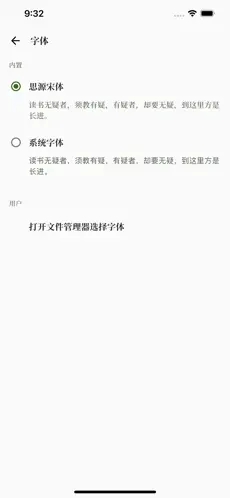 閱微