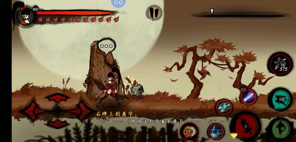 《九黎》琉璃幻境全關(guān)卡走法教學(xué)