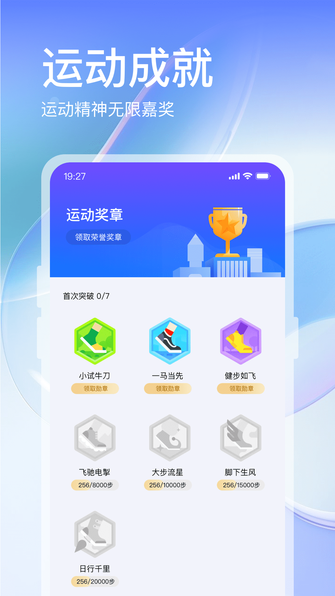 叮咚運動
