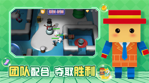 逃跑吧兄弟免廣告版