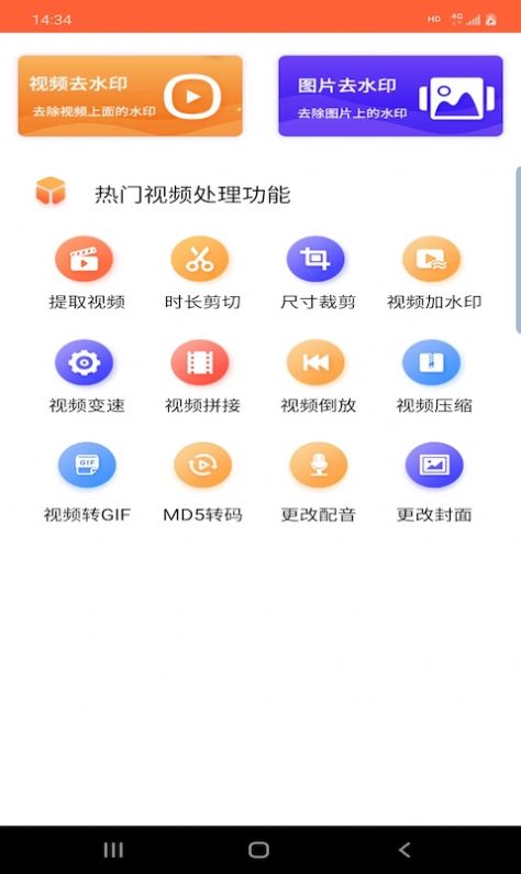 鴻翔水印