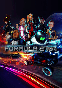 方程式2707：全明星賽