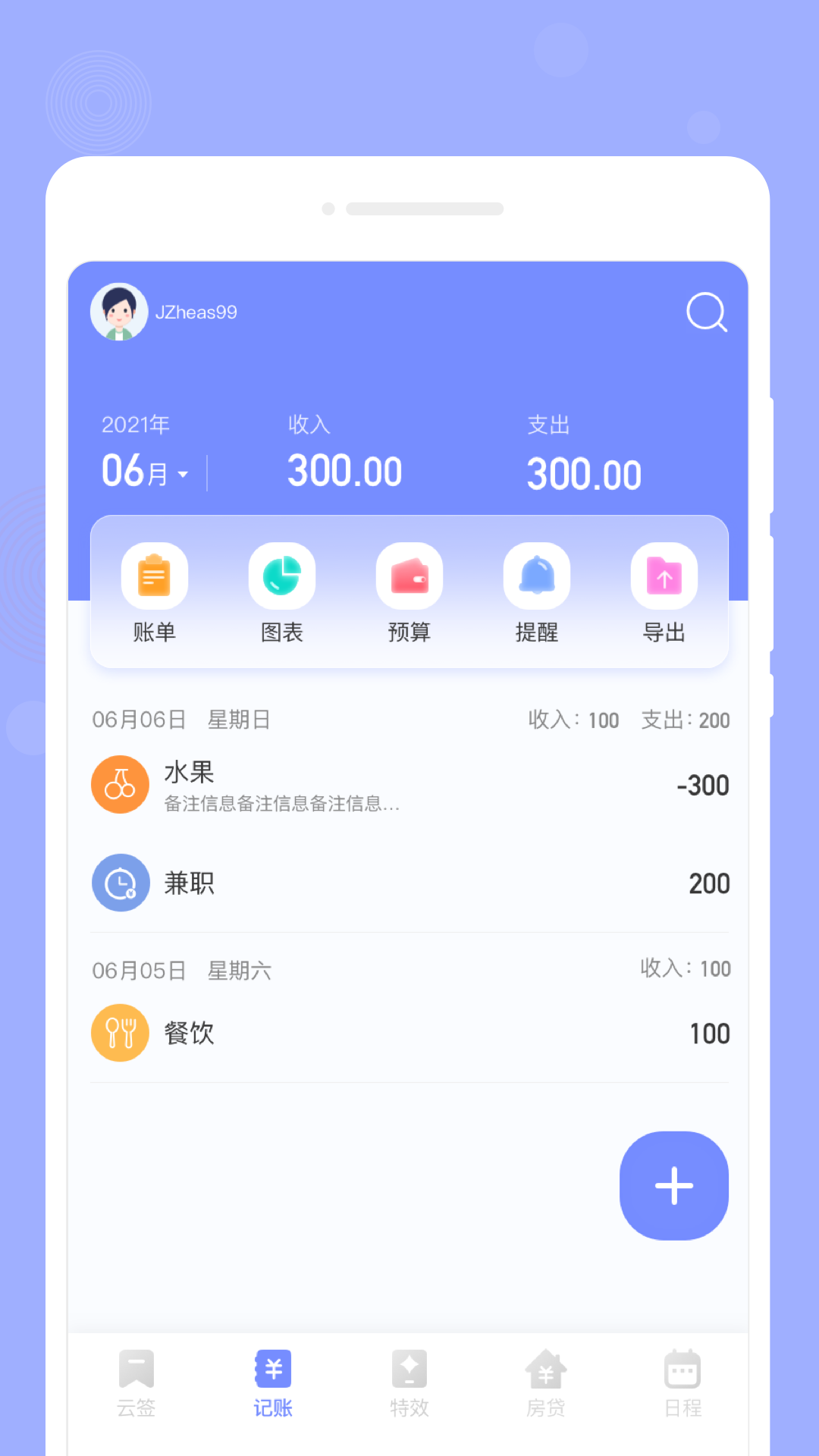 咕卡備忘錄
