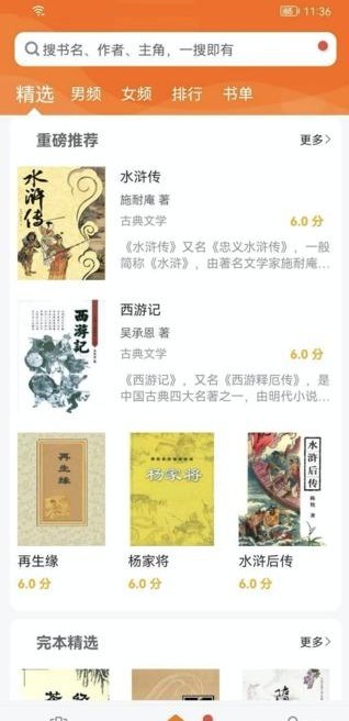 地豆小說