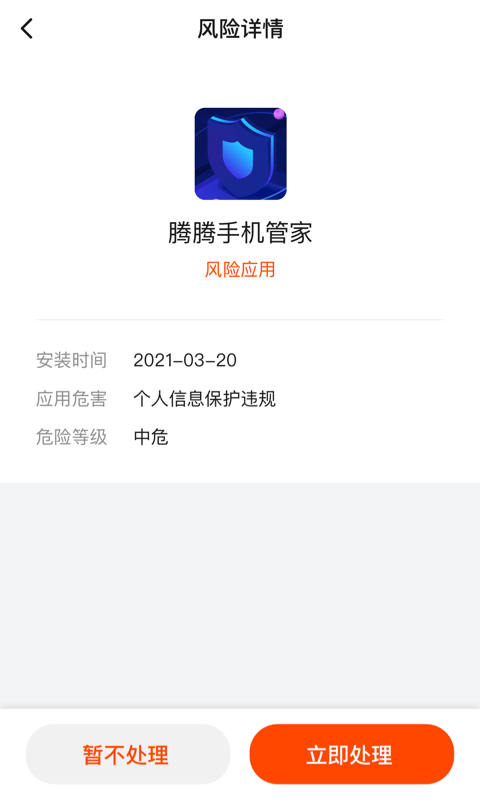 云劍衛士
